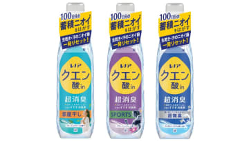 しみついたニオイを根本消臭する「レノア クエン酸in超消臭」がリニューアル
