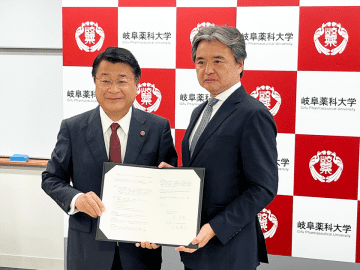電算システムと岐阜薬科大学、デジタルトランスフォーメーションを推進するための連携協定を締結