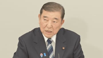 石破首相「現金給付」自民公約に盛り込む方針