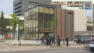 カラマツ材の交番に登録証