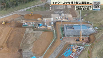 大樹町のロケット発射場　インターSTを優先