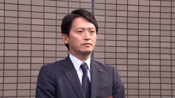 斎藤元彦知事らがプロ野球の優勝パレードをめぐり背任の疑いで書類送検　市民団体が刑事告発