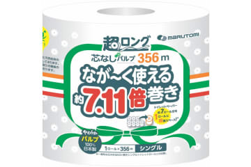 セブン-イレブン、日本最長のトイレットペーパーを発売