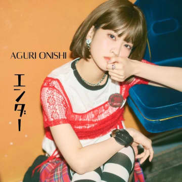 大西亜玖璃、新曲「エンダー」先行配信決定＋9月に2デイズワンマンライブ＋8月に諏訪ななかとコラボライブ開催決定