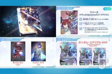 ブースター第2弾に『機動戦士Zガンダム』の参戦が決定！『機動