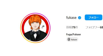 セカオワFukase、2年続いた体調不良を告白「酷い船酔いの様な…」「色んな人に迷惑をかけたし、傷付けもした」