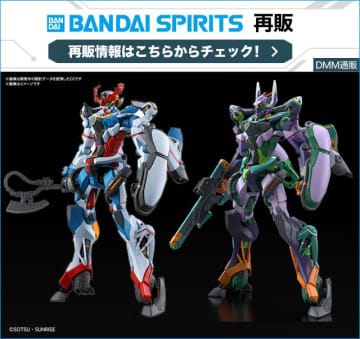 DMM通販にてガンプラや30MSなどBANDAI SPIRITSプラモデル再販分の抽選販売が6月16日14時より実施決定！「ジークアクス」のガンプラなど多彩なプラモがラインナップ