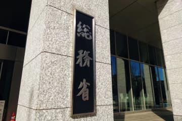 総務省、2030年を見据えた「デジタルインフラ整備計画」を発表　5G人口カバー率99％を目指す