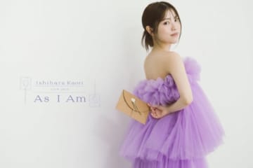 石原夏織 LIVE 2025「As I Am」公演の詳細が決定！ライブビジュアルも解禁！