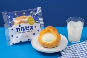 銀座コージーコーナー「カルピス」コラボ限定シュークリーム、甘く爽やかなクリームをイン