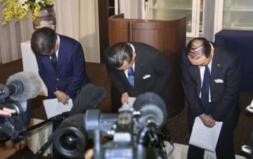 いわき信組理事長に金成氏　不正融資問題受け体制刷新