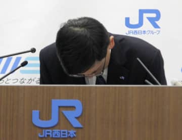 JR西社長、会議で叱責を謝罪　第三者機関報告書で指摘