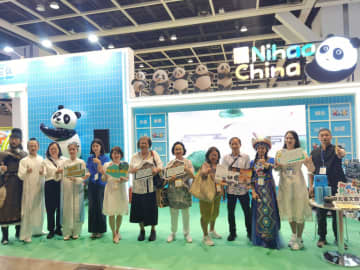 国際旅行博覧会、１２～１５日開催