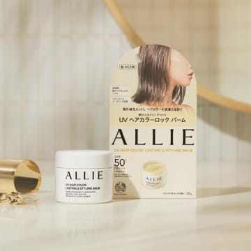 紫外線カット＆色落ちを防ぐ！ALLIE「UVヘアカラーロックバーム」