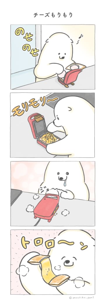 【四コマ漫画】とろ〜りチーズで朝から笑顔♪クマシローのごきげんホットサンド