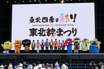 大阪・関西万博で「東北四季の彩り＆東北絆まつり」始まる　6月14日・15日にパレード