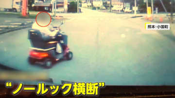 【独自】高齢男性が乗る“真っ赤なシニアカー”がノールックで道路横断　逆走車に遭遇し“ヒヤリ”！…後続車に止められる　熊本・兵庫
