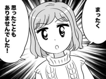 「結婚」とか「子ども」とかじゃない。私が彼のそばに居続けたワケ。【40歳からのオトナ婚#53】