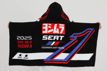 ヨシムラ、チャンピオンナンバー“1”を掲げた『2025鈴鹿8耐グッズ』発表。オンラインで受付注文開始