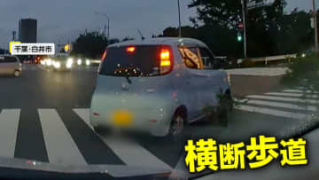 【独自】「交通ルール守って」横断歩道を使って右折禁止レーンを無理矢理右折　走っていた車が徐々に左にズレてそのままガードレールに衝突　千葉
