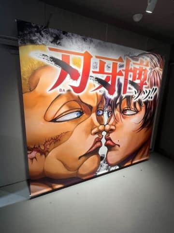 等身大の“地上最強の親子”が渋谷に顕現ッッ!!  公式原画展「刃牙博ッッ!!」内覧会レポートえなこさん×棚橋弘至選手のトークセッションも開催