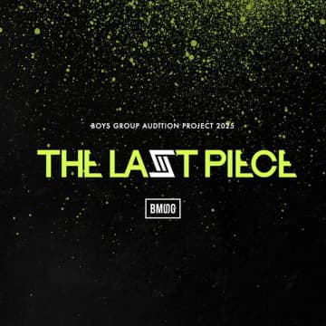 BMSGの新オーディション【THE LAST PIECE】、本編配信＆関連番組の放送決定