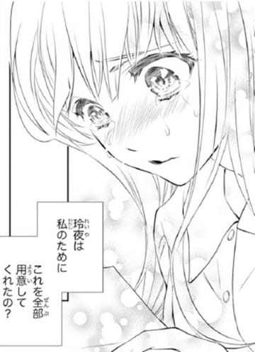 周りに冷酷と思われている彼が用意してくれた「心からのプレゼント」にドキドキ【鬼の花嫁＃64】