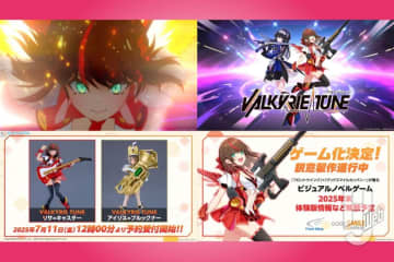 【本格始動】美少女プラモデル『VALKYRIE TUNE』が7月11日より予約開始！オリジナルアニメーションPVの公開やゲーム化の発表など最新情報をいますぐチェック！