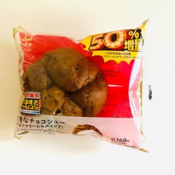 おトク大好き！増量企画バンザイ！「あれ？これ、でもちょっと待った…」