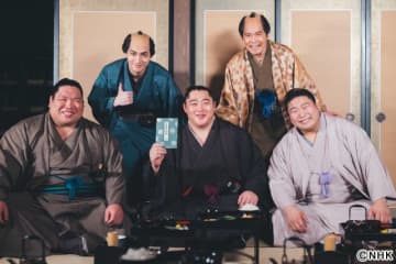 大河ドラマ「べらぼう」に現役幕内力士が登場！　横浜流星との撮影エピソードを告白