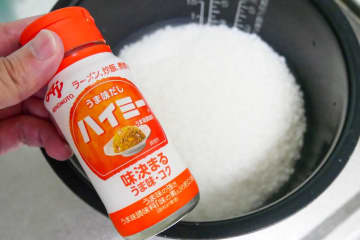 【米が驚くほどウマくなる】炊く前に“アレ”入れて　味の素のワザで冷めても最高のごはんに