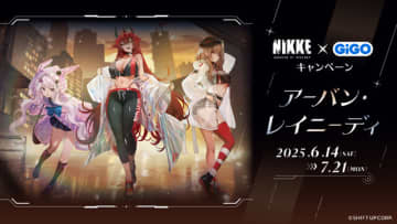 『勝利の女神：NIKKE』×「GiGO」キャンペーン開催！ラピやレッドフードの限定プライズ、ノベルティ付き「NIKKE焼き」など盛り沢山