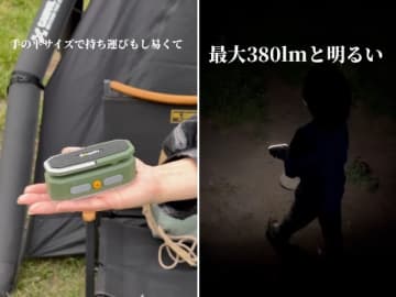 キャンパーは絶対に買って！画期的で超万能の三刀流ランタンが超優秀すぎる…！