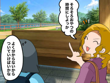 ママ友とのやり取りに「違う気がする（汗）」子どものおやつを分けてくれたけど → 違和感を抱いた理由