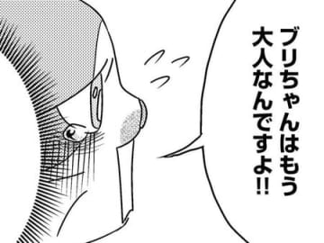 それしかないの…！？まさかの先生の答えに、動揺を隠せない。【家族もうつを甘くみてました#20】