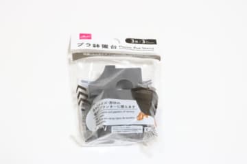 ダイソーさんこんなの待ってた！直接置くのが…心配でした！積み木みたいな便利グッズ