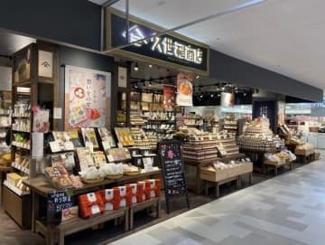 お父さんが喜ぶものがぎゅっと詰まった！久世福商店のおすすめ父の日ギフト3選