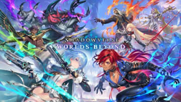 配信間近『シャドウバース ワールズビヨンド』最新情報！リリース記念キャンペーンや、優勝賞金1億円の国際大会など盛り沢山