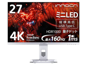 【本日みつけたお買い得品】ミニLEDの27型4Kモニターが約4万5千円引きのタイムセール中！