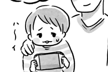 「ゲームいつまでやってるの！」約束したルールが守れないわが子にかける「魔法の言葉」とは？