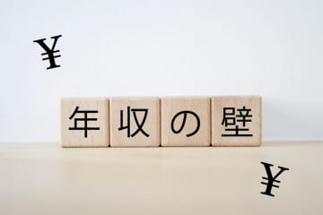 令和7年度の税制改正で「103万円の壁」が撤廃に！ 所得税の最低課税額が「160万円」になると、暮らしはどう変わる？“年収の変化”や注意点を解説