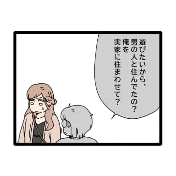 ［２３］「母親はやめるつもりなの？」自分勝手な浮気妻に悲しさと怒りに震える夫。兄嫁が嫌い｜ママ広場マンガ