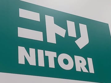 ニトリが埼玉27店舗目をオープン　売り場面積約6600平方メートルの大型店【出店情報】