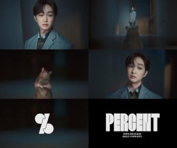 SHINee・オンユ、約2年4カ月ぶりとなるフルアルバムリリース決定！7月15日に『PERCENT』でカムバック