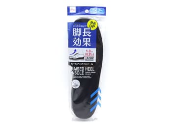 ダイソー神アイテムに出会ってしまった「こっそり使って程よく盛れる」「外から見てもバレない」