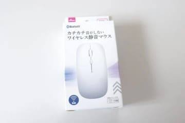 これもダイソーで買えるの！？「家電屋で高いの買っちゃったよ…！」コスパ抜群な家電小物3選