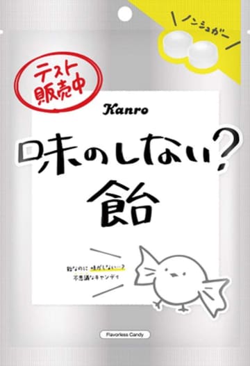 なぜか人気のローソン×カンロ「味のしない？飴」とは何なのか　甘みはあるけど〝味わい〟皆無...初めての食体験に困惑