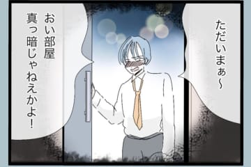 【漫画】酔って妻に電話 留守電に「帰ってこい！」【モラハラから脱却できますか？ Vol.93】