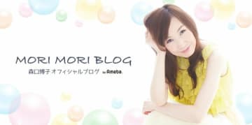 森口博子「50ホニャララ歳でございましゅ」誕生日を迎えたことを報告＆母への想い明かす