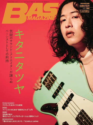 キタニタツヤ「2文字しか被ってない」意外な名前に驚きの声→「言われてみれば」「もっと被ってるイメージありました！」
